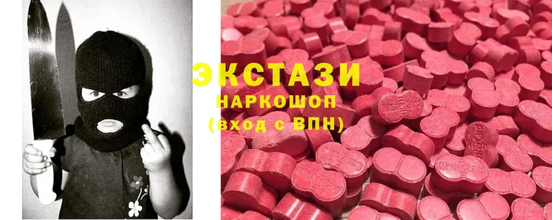 OMG tor  Вилючинск  Ecstasy MDMA 