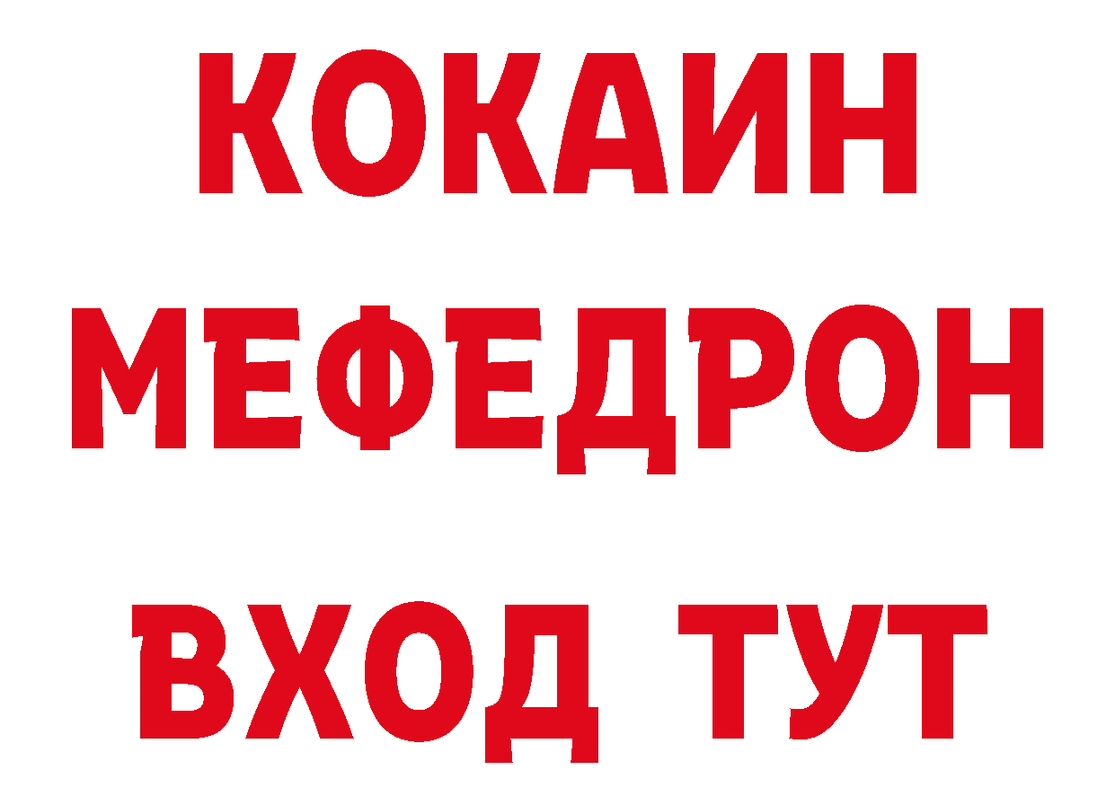 Канабис гибрид зеркало сайты даркнета OMG Вилючинск