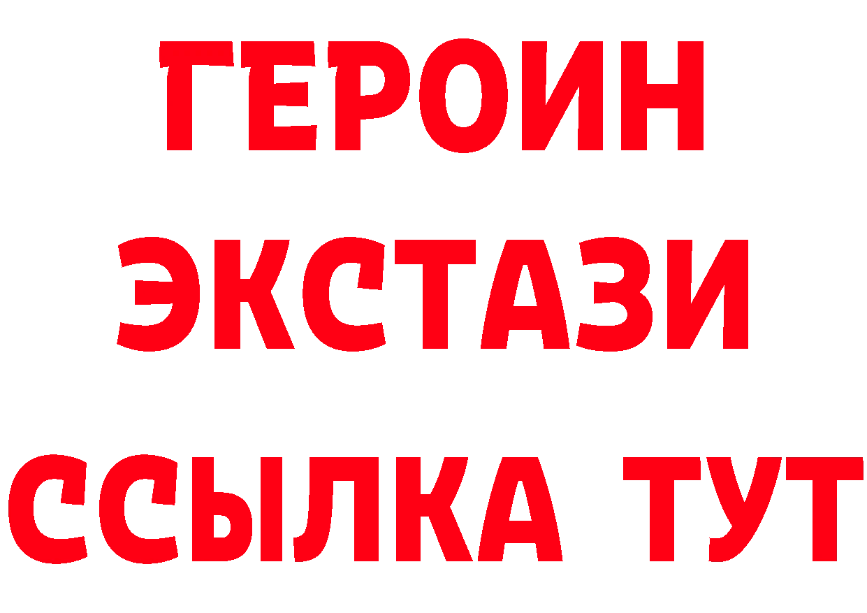 Бутират бутик онион даркнет ОМГ ОМГ Вилючинск