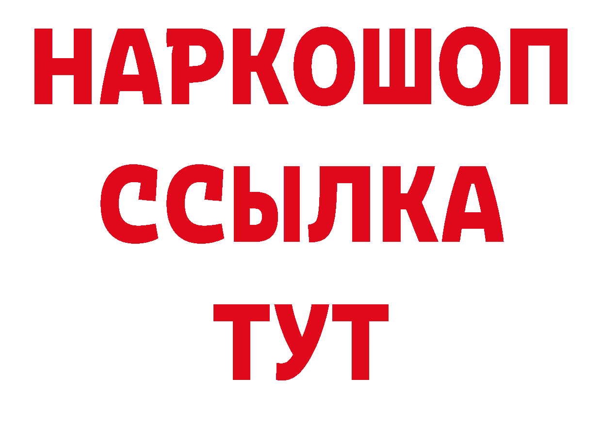 Лсд 25 экстази кислота сайт сайты даркнета МЕГА Вилючинск